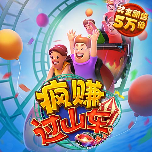 问鼎app下载