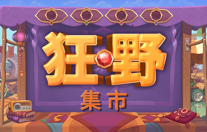 万博体育平台