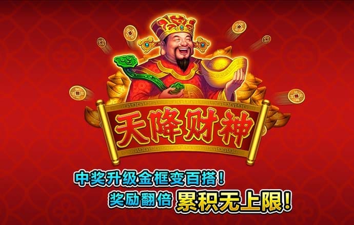 火博体育登录入口