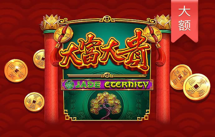 恒信彩票welcome