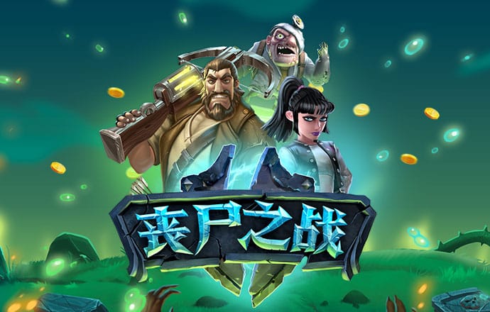 江南电竞官网登录