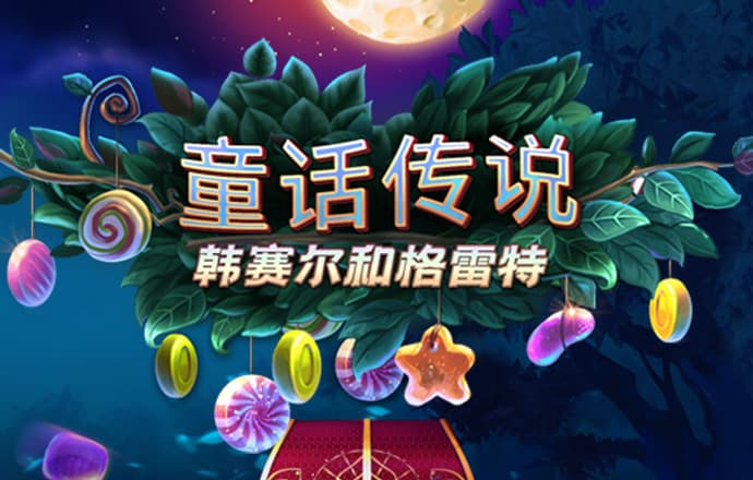 半岛bob综合登录